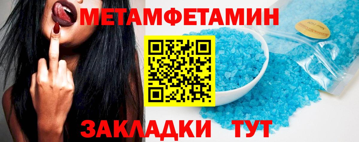 АМФ Розовый  Amphetamine  АМФ  Вход с VPN  Азнакаево 
