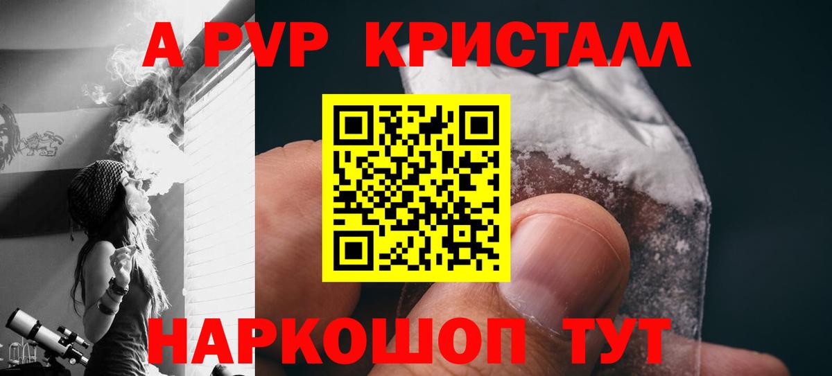 МАРИХУАНА  Азнакаево  Купить наркотики цена  Вход с VPN  КОКАИН  Мефедрон   Каннабис  ГАШИШ 