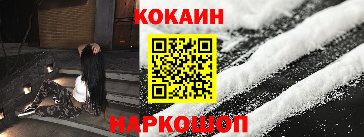 Азнакаево  Кокаин Перу  как найти   COCAIN 97%  Вход с VPN 