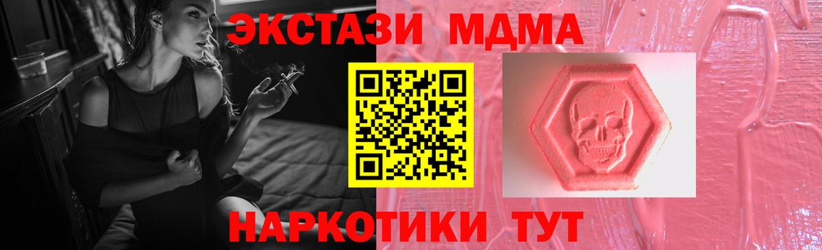 ЭКСТАЗИ  гидра как зайти  Вход с VPN  Азнакаево  Ecstasy 250 мг  Ecstasy 99% 