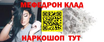 дживик Азнакаево