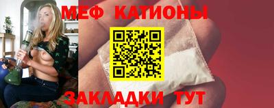 спиды Абинск