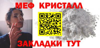 мет Абакан