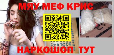 мет Абакан