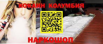 спиды Абинск