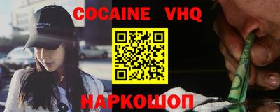 спиды Абинск