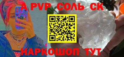 мет Абакан