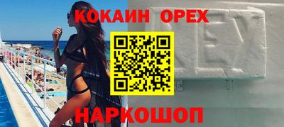 спиды Абинск