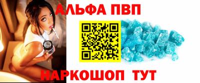 дживик Азнакаево