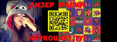 спиды Абинск