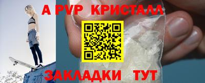 мет Абакан