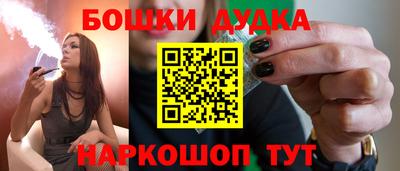 спиды Абинск