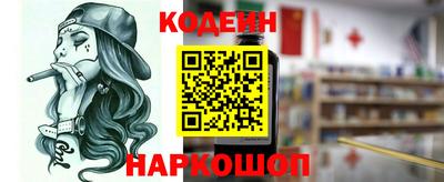 спиды Абинск