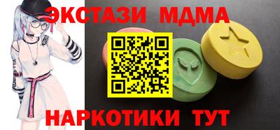 спиды Абинск