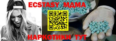 мет Абакан