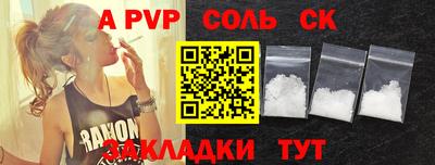 дживик Азнакаево
