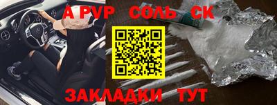мет Абакан