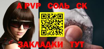 спиды Абинск