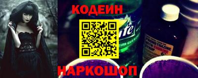 спиды Абинск