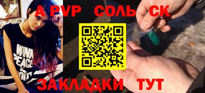 мет Абакан