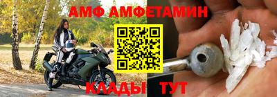 спиды Абинск