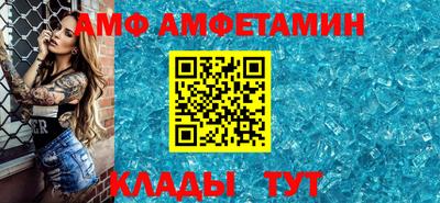 дживик Азнакаево