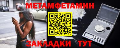дживик Азнакаево