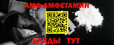 спиды Абинск