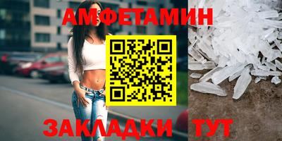 дживик Азнакаево