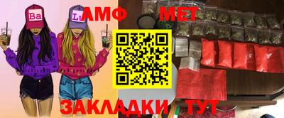 дживик Азнакаево