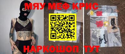 спиды Абинск