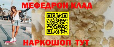 мет Абакан