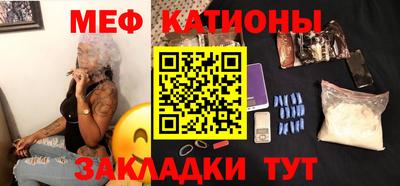 мет Абакан