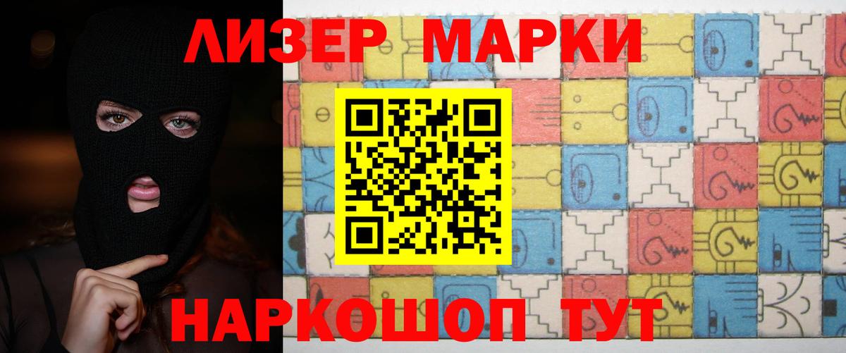Азнакаево  Лсд 25 экстази кислота  Вход с VPN 