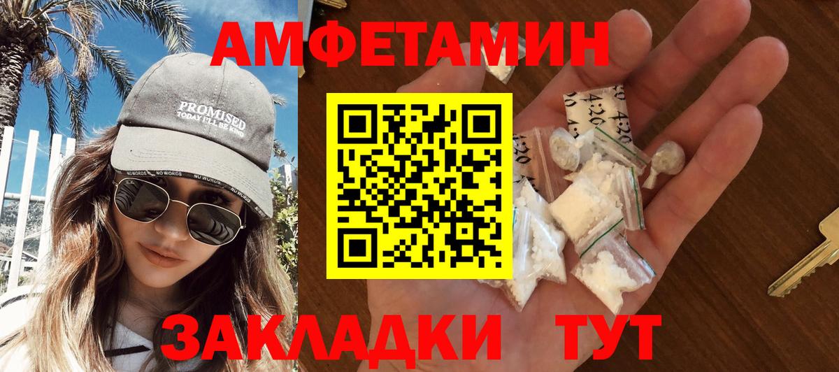 Первитин винт  Вход с VPN  Азнакаево 