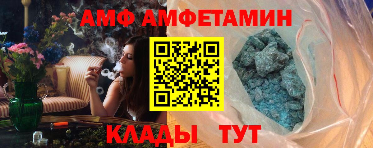 Метамфетамин мет Азнакаево