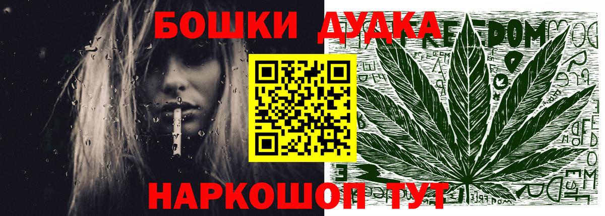 Вейп ТГК Азнакаево